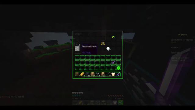 SKYWARS|РЕСУРС ПАК ОТ ЗОГИ!|1080p 60FPS смотреть онлайн