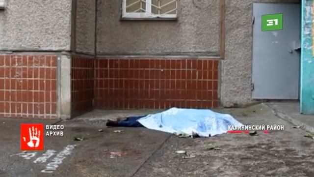 Сорвалась вниз с многоэтажки смотреть онлайн