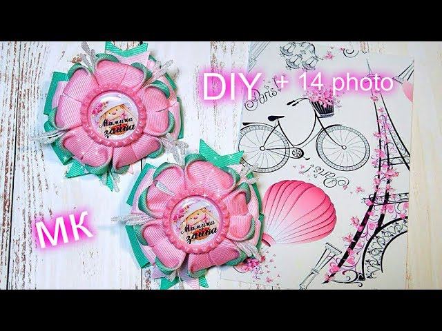 D.i.y Сама нежность +14 фото tenderness  +14 pictures  grosgrain flowers with beads tutorial