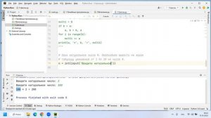 4.9 Таблица умножения