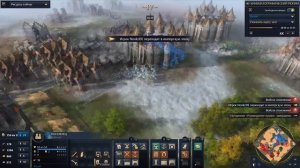 Полный универсальный гайд по мультиплееру Age of Empires IV за все народы