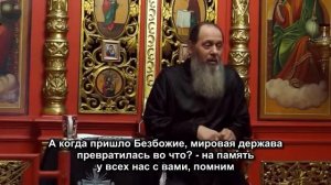 Базовая проповедь Владимир Головин, Часть 1