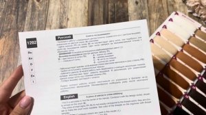 12. Обзор набора Риолис - Амурский тигр (арт. 1282)