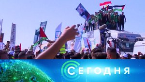 «Сегодня»: 20 октября 2023 года. 19:00 | Выпуск новостей | Новости НТВ