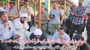 Hacı Nadir Cavadi - Hacı Behzad Hasani | Kərbəlada Fərat Çayının Kənarında Roza, (2022)