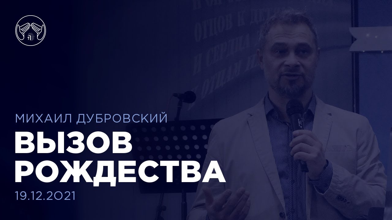 21 вызов. Вызов на конкурс. 21 вызов. Вызов 21 века конкурс. Глобальные вызовы 21 века в образовании.