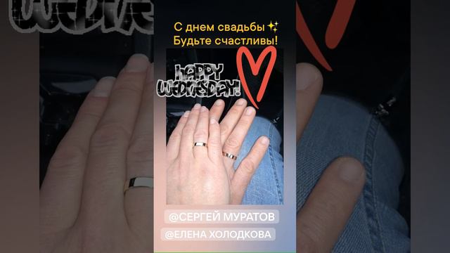 в загс спустя 15 лет 💍#мужскоеженское #семья #мужчины #девушки #цитаты #высказывание #поддержи 👍