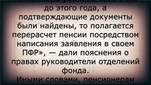 Вот это да! Заявление ПФР о валоризации пенсий! 8 февраля
