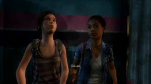 The Last of Us: Left Behind (Оставшиеся позади) [PS4] Райли и Элли