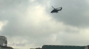 Военный вертолет сел на здание ФСБ в Москве (25.02.2016)