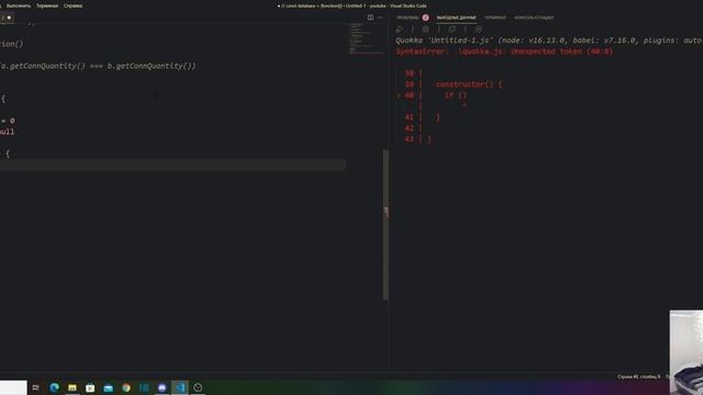 Уроки по JavaScript - Паттерн Singleton (Одиночка)