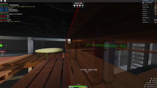 играем с другом в 3008 смотреть онлайн