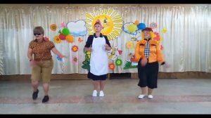 "Бодрая разминка от Малыша и Карлсона".