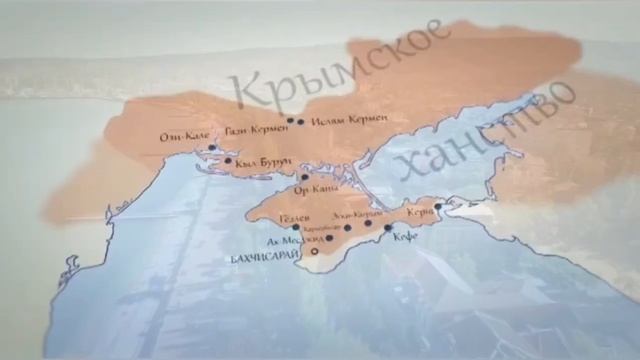 "Крымское ханство - государство паразит?" - Вся правда о мифе! Крымские татары. Крым.