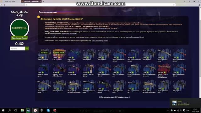 выпал нож ? смотреть онлайн