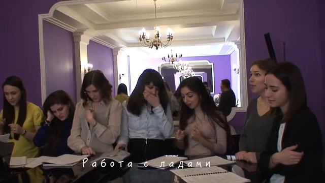 Джазовое сольфеджио