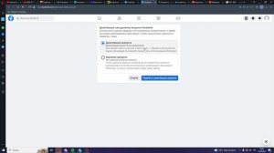 Как деактивировать фейсбук аккаунт ( Facebook )