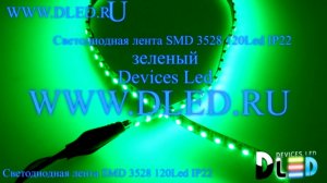 Светодиодная лента IP22 SMD 3528 (120 LED) Зеленая