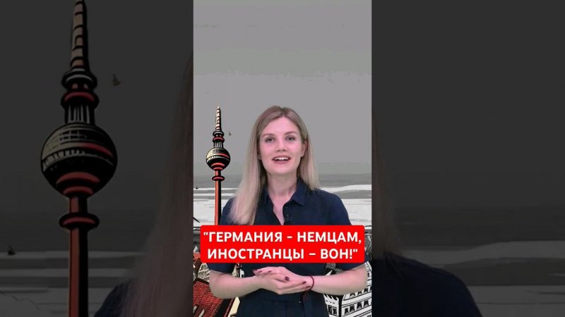 Золотая молодёжь ФРГ развлеклась на острове Зюльт #папочкаканцлера #новости #германия
