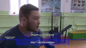 В Улан-Удэ прошел турнир по вольной борьбе на призы Андрея Захряпина