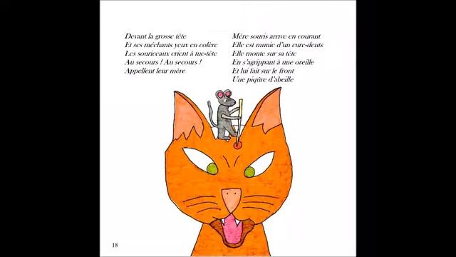 Le Château d'Eglantine (album): "Le lézard et le moustique" смотреть онлайн