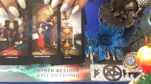 Скучает ли он или она по мне? Гадания онлайн.