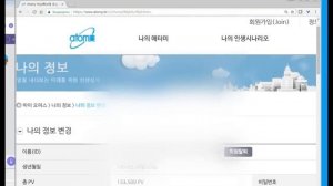 Атоми как изменить пароль