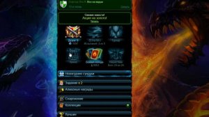 Повелители стихий 10лвл. жанр карточная стратегия. как играть