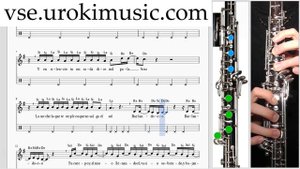 Как играть на Гобое самоучитель уроки обучение ноты школа курсы