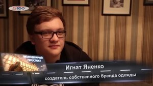 Честное интервью о бренде Siberia Wear