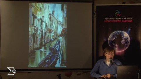 Современное искусство