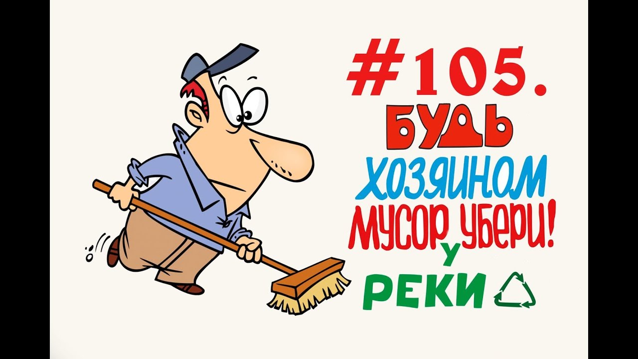 Müll in Russland # 105 ( 28.12.2019) Набережная Орехово-Зуево.mp4