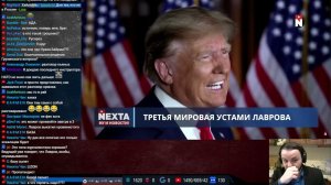 Жмиль смотрит шизу с канала nexta (стрим 26.04.2023)