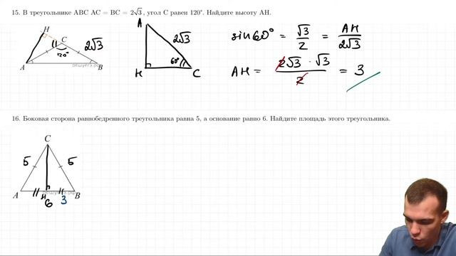 Математика ЕГЭ 2024 | Планиметрия ЕГЭ №1: все типы заданий смотреть онлайн