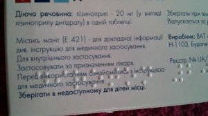 Диротон