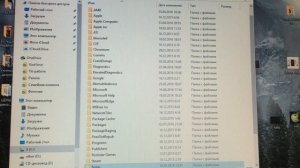 Как очистить Локальный диск С на Windows 7-8-10