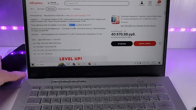 REDMI NOTE 12 GLOBAL VERSION - УЖЕ НА ALIEXPRESS! ?НАРОДНЫЙ СМАРТФОН