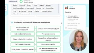 Онлайн тренажер английских слов и выражений