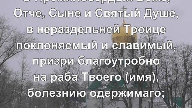 Сильная молитва празднику Сретения Господня. смотреть онлайн
