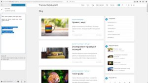 Фиксированное Меню Для Темы OceanWP