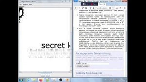 CTF Stegsolve и др.