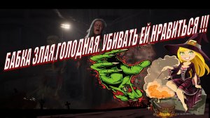 Кого будем убивать первым ??? Evil Dead  The Game