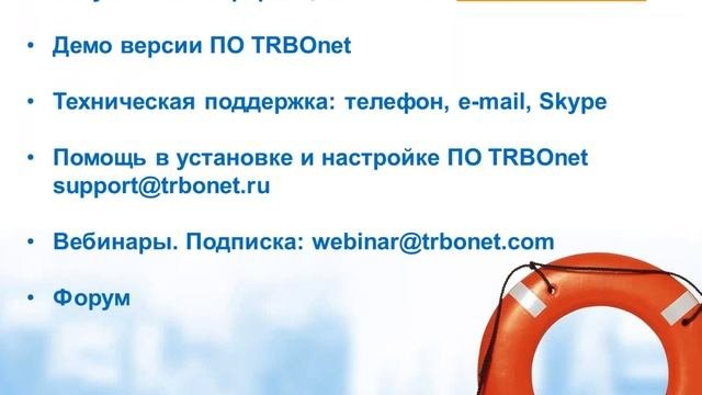 вебинар 