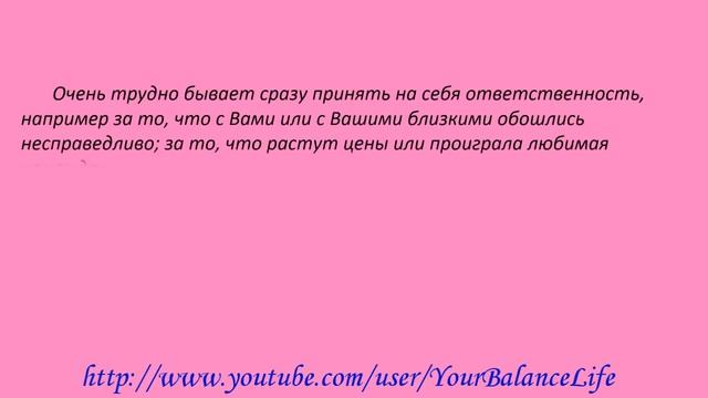 Простой способ исполнения желаний и улучшения жизни.