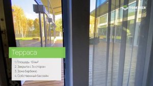 Необычный одноэтажный фахверк 251 м2