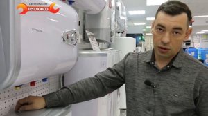 Водонагреватели. Лайфхак 3. Горизонтальный водонагреватель