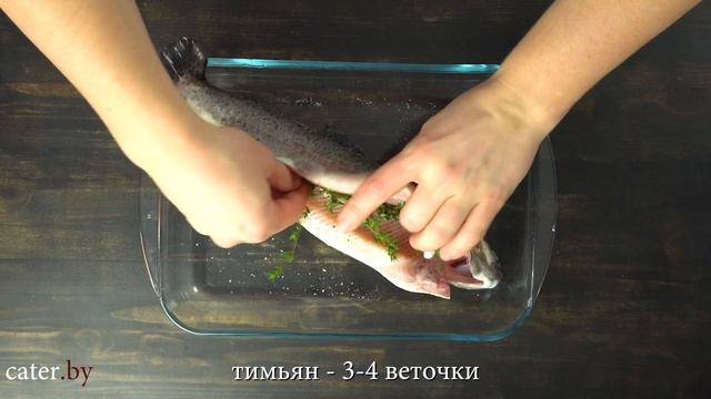 Форель в духовке/Рыба в фольге