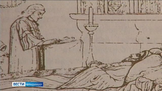 Тайна мощей Александра Невского смотреть онлайн