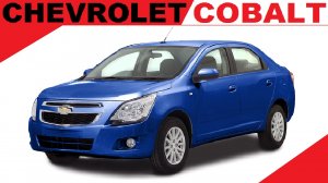 Продажа ШЕВРОЛЕ Кобальт (CHEVROLET COBALT)  Комплектация LT с  механической коробкой Цвет Синий.