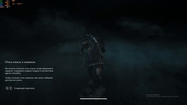Assassin's Creed Valhalla набеги улучшение поселение